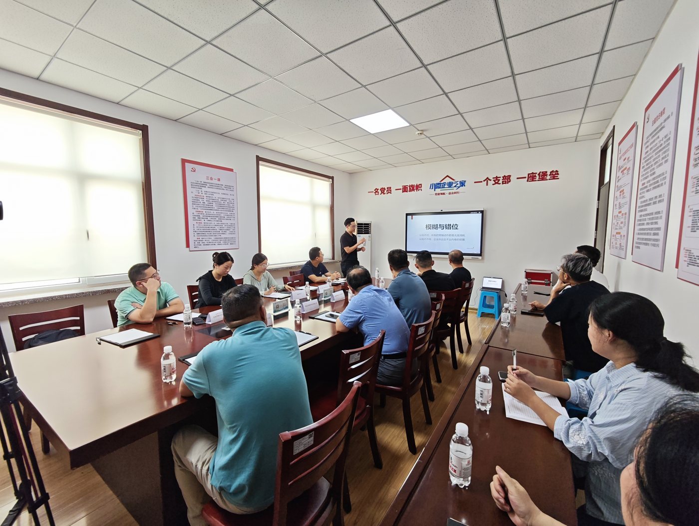 中小企业沙龙会